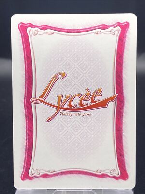 一色奏命 lycee sp ARS10+ 一色奏命 lycee sp ARS10+ List of Japanese