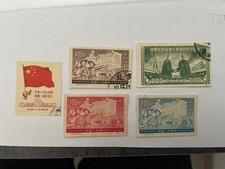 Chine Lot de 250 timbres chinoises , neufs et oblitérés ,voir scan  , lot 8