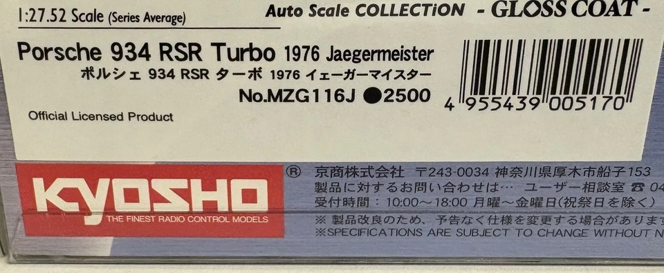 Kyosho Mini-Z, Auto Scale, Porsche 934 RSR Turbo "Jägermeister" MZG116J - Bild 3 von 3