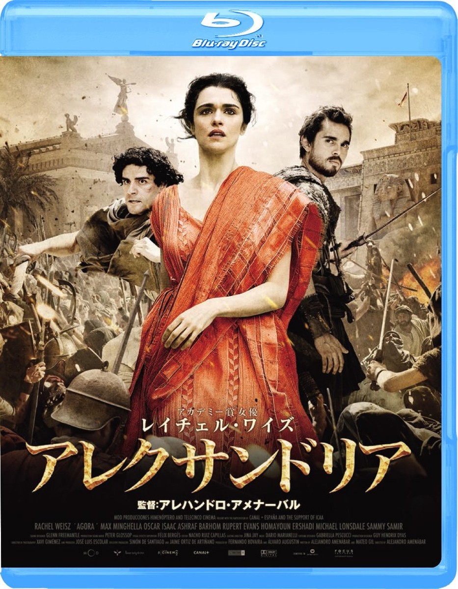 アレクサンドリア [Blu-ray] Alexandria [Blu-ray] Japan Rachel Weisz, Max Minghella