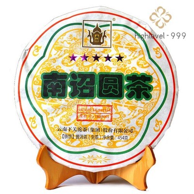 XIA GUAN FT 5 Star Nan Zhao Yuan Cha Pu-erh Tea Cake 2019 Raw Puer Tea 454g