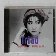 MARIKO TAKAHASHI TRIAD Invitation VDR45 Japan 1CD