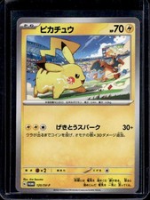 Pikachu 120/SV-P Sv-P Promotional Cards for sale | eBay