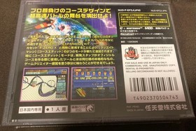 Nintendo 64DD F-Zero X Expansion Kit Captain Falcon 2000 [Unopened]