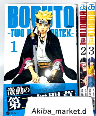 Boruto - TWO BLUE VORTEX - Vol.1-6 Latest Full Set Japanese Manga Comics