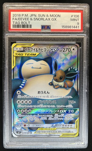 2018 Pokemon SM Tag Bolt Eevee & Snorlax GX #106/095 PSA 9 (41)