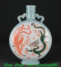 13.3''Qing kangxi Marked Wucai Porcelain Dragon Phoenix Pattern Flat Bottle Vase