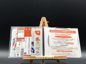 Canvas: Sepia Iro no Motif w/spine (Sega Dreamcast,2001) from japan