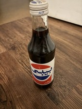 مقتنيات Pepsi Arabic Unopened