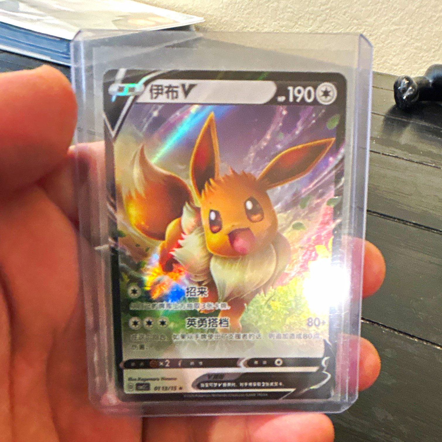 The Pokémon Company Eevee V 078/184 s8b Chinese Full Art Holo UR 190HP