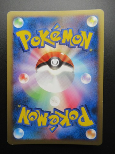 Pokemon Japanese Card Holo Rare Ampharos Nintendo - Picture 2 of 4