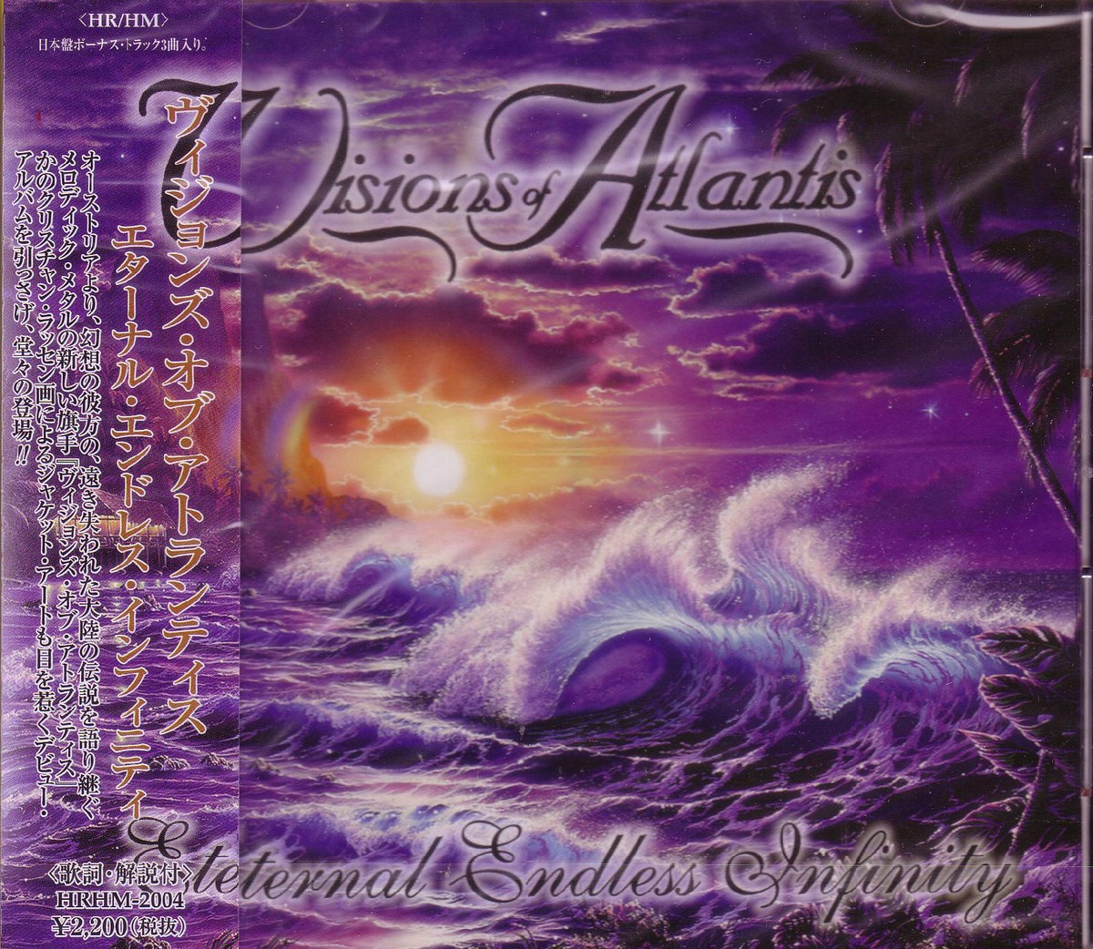 VISIONS OF ATLANTIS Eternal Endless Infinity + 3 JAPAN CD Female