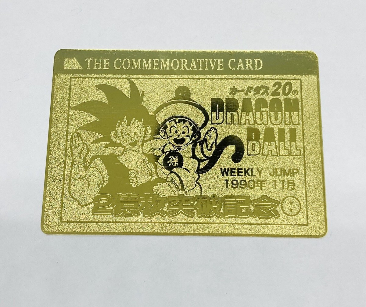 The Commemorative Card 1990 Jump Dragon Ball Z Metal Gold