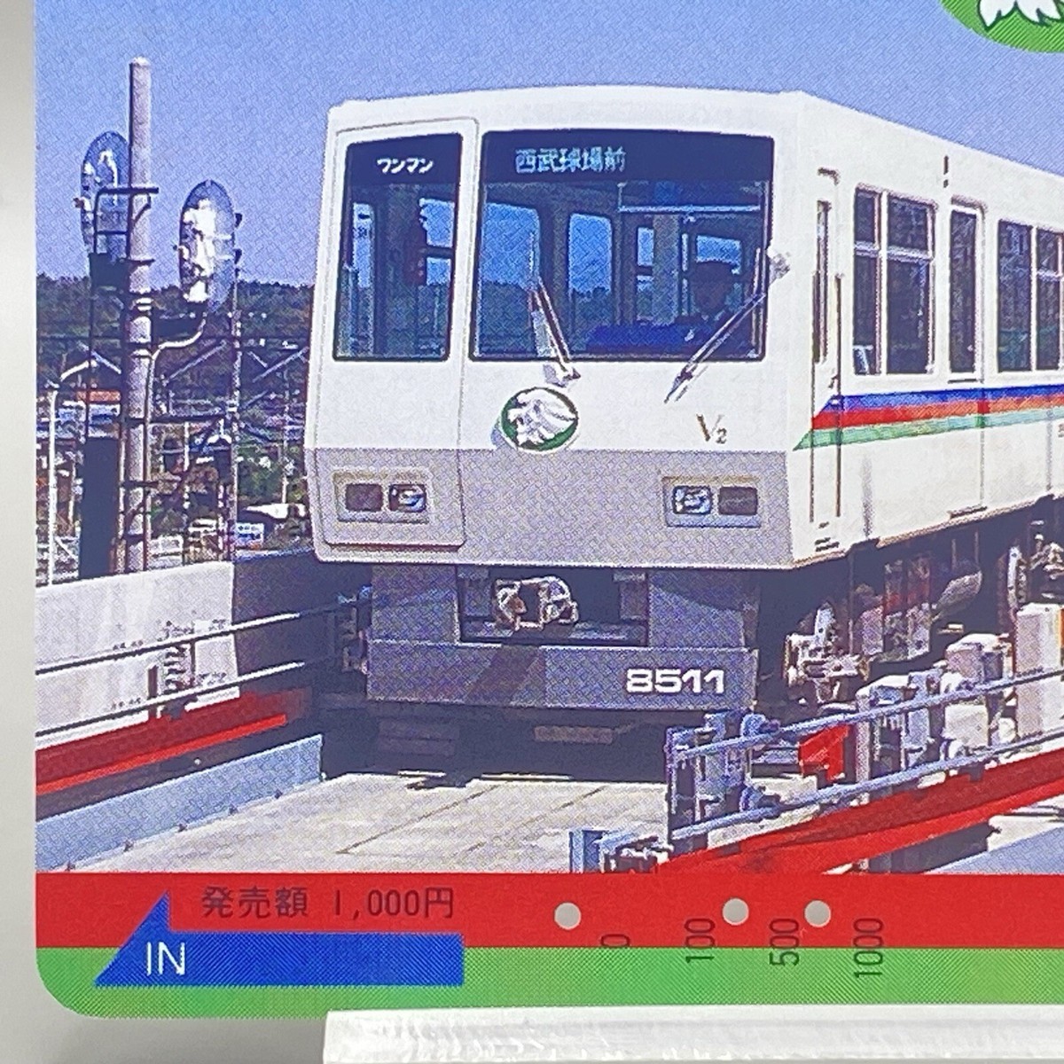 Leo Card Collection Seibu Railway Japanese Japan Photo Vintage