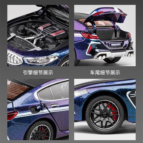 New 1:24 BMWs M8 Alloy Car Model Diecast Toy with Sound and Lights Kids Toy Gift - Picture 19 of 27