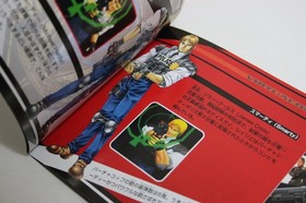 Sega Saturn Virtua Gun Controller HSS-0122 w/ Virtua Cop Special Bundle GS-9059