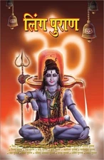 Ling Puran (Paperback or Softback)