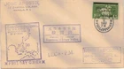 Japanese Occupied Philippines FDC 12/8/1942 Pearl Harbor Anniversary Censored