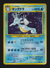 2000 Pokémon TCG - Kingdra Holo No.230 Neo Genesis Japanese, MP++