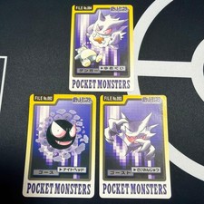 Gengar #94 Prices | Pokemon Japanese 1997 Carddass | Pokemon Cards