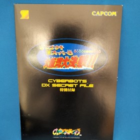 Sega Saturn Software Cyberbots Capcom FPO33