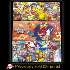 NEW Pokemon Center Japan Card Special Box Tohoku Hiroshima Fukuoka 3 Set Japan