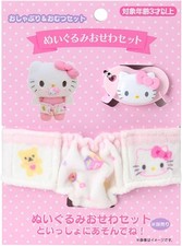 Sanrio Hello Kitty baby care set daiper and pacifier