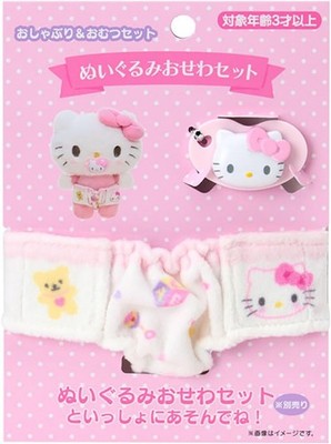 Sanrio Hello Kitty baby care set  daiper and pacifier