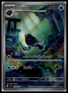 Thai Pokemon Card | eBay Thai Pokemon Card | eBay