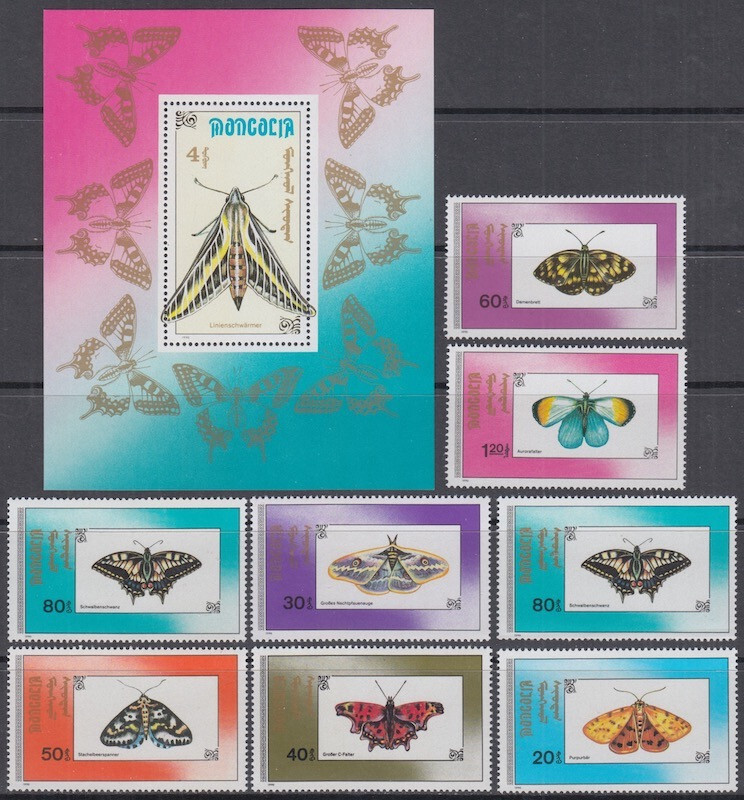 MONGOLIA Sc #1904-11 CPL MNH SET of 7 + S/S - VARIOUS BUTTERFLIES | eBay