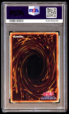 クスキダマ #204 PSA 10 GEM MT 日本版 クスキダマ #204 PSA 10 GEM MT 日本版 クスキダマ #204 PSA 10