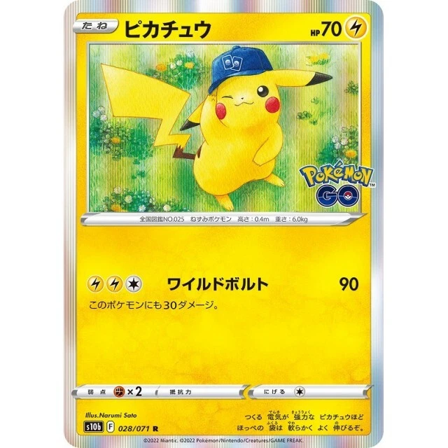 Pikachu 028/071 S10b: Pokémon GO for sale | eBay