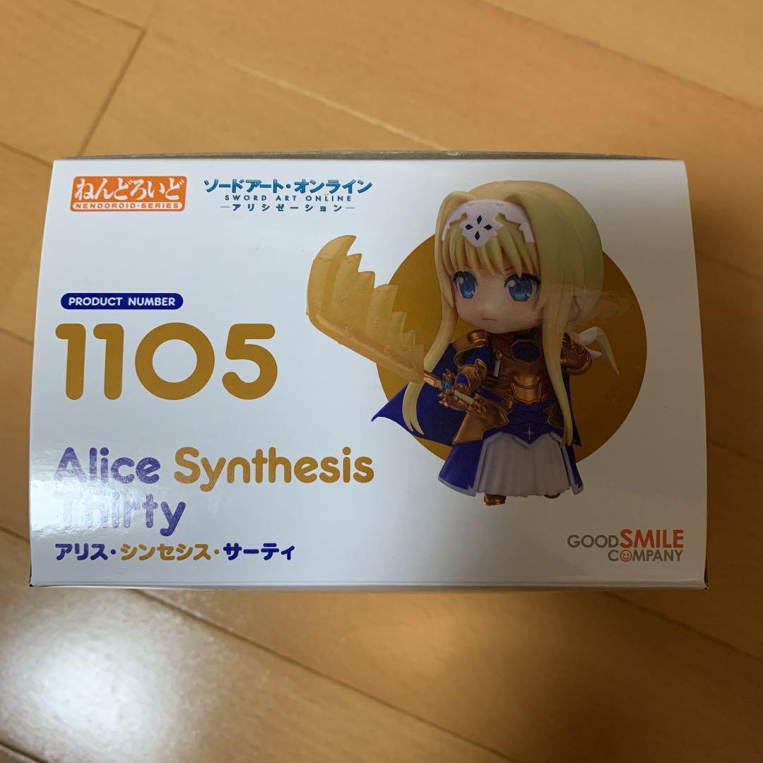 ねんどろいど アリス・シンセシス・サーティ　アリシゼーション　SAO 1105 ねんどろいど アリス・シンセシス・サーティ
