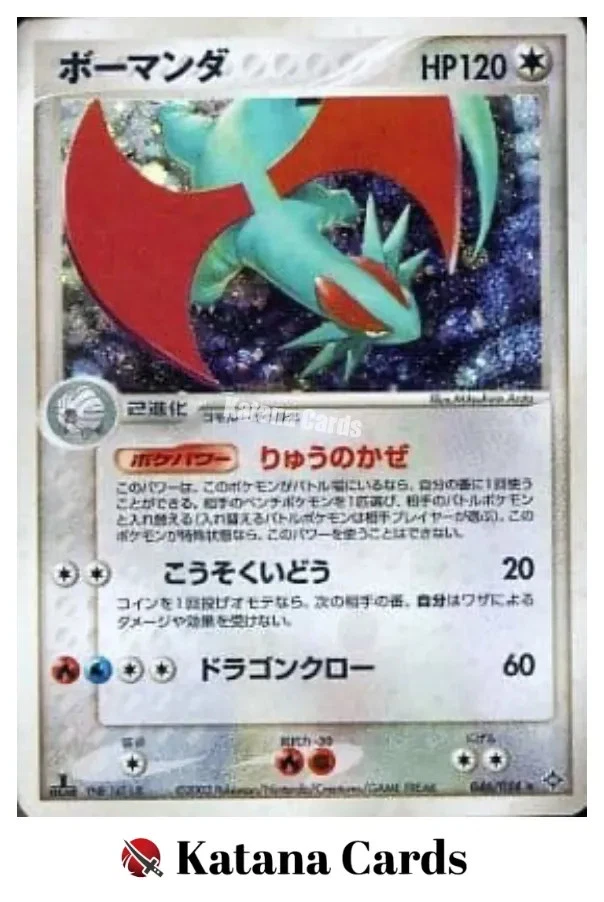 Salamence 046/054 Rulers of the Heavens for sale | eBay