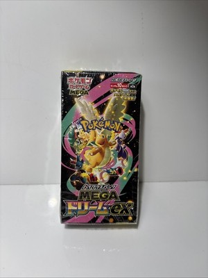 Pokemon MEGA Dream ex Japanese Booster Box SEALED UK Stock Same Day Dispatch