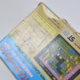 BOULDER DASH Super Cassette Vision No Instruction 072 Japan Game cv