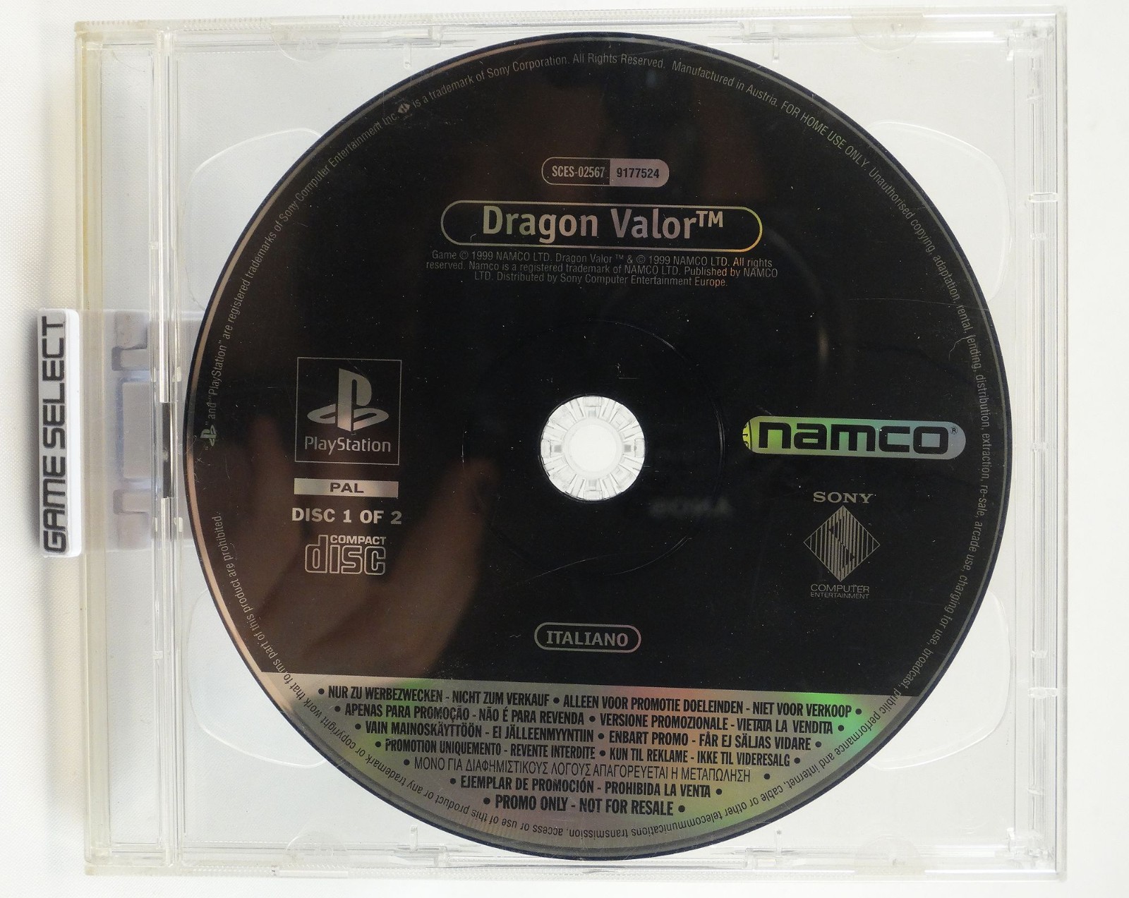 Dragon Valor Playstation 1 2 3 PS1 PS2 PS3 Pal Promo Not FOR Resale Original