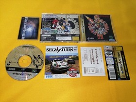 GUARDIAN HEROES  SEGA SATURN SPINE CARD + REG CARD