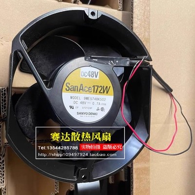 1 Pc.  Fan 9WE5748K502 DC48V 0.7A IP68 17251 17cm 2 wire waterproof fan