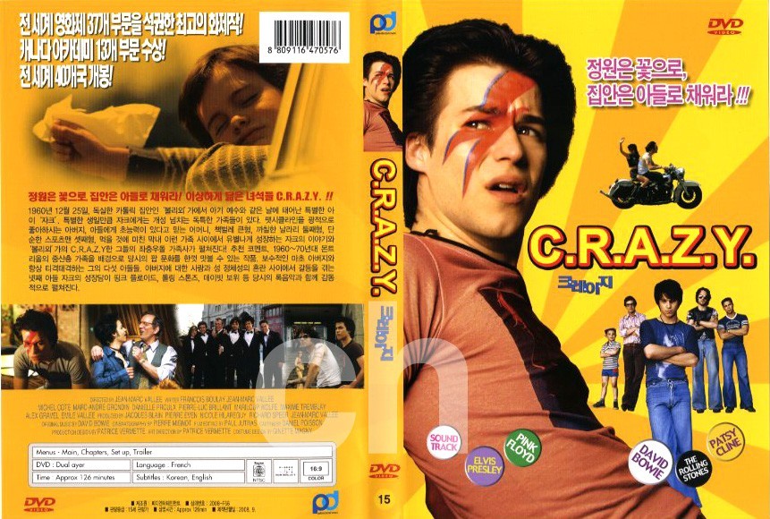 C.R.A.Z.Y. (2005) - Michel Cote, Marc-Andre Grondin, Danielle