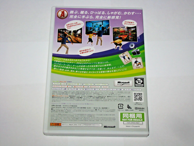 Kinect Adventures (Japanese release) XBox 360 Japan import US