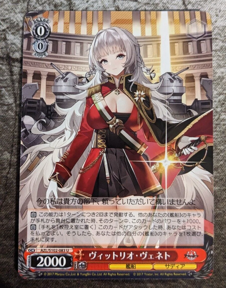 Vittorio Veneto AZL/S102-E083 Azur Lane for sale | eBay