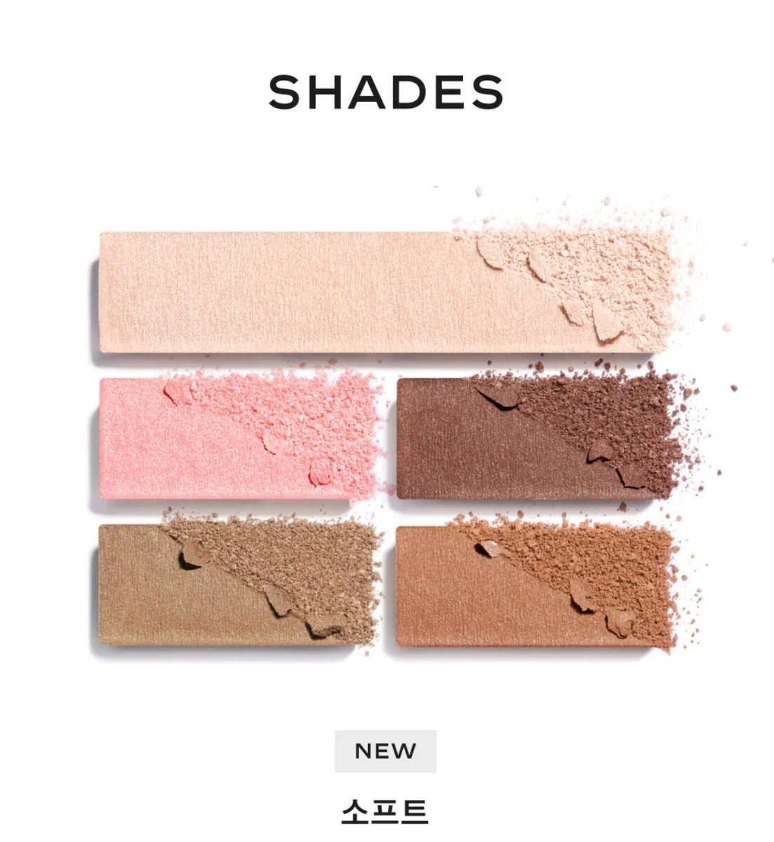 Chanel Les Beiges Healthy Glow Natural Eye Shadow Palette Soft 4.5