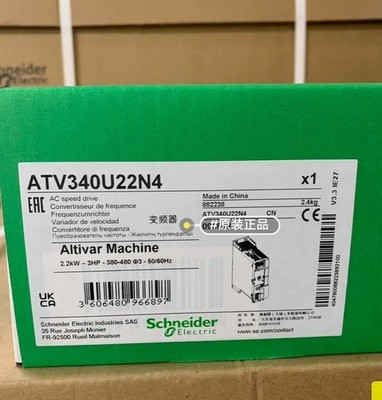 1PCS NEW ATV340U22N4 variable speed drive #qo