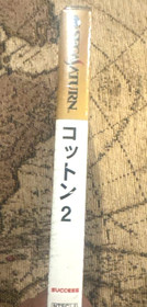 COTTON 2  SPINE CARD SEGA SATURN SS.