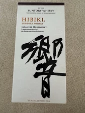 Hibiki Suntory Whisky Japanese Harmony Collectible Box Only