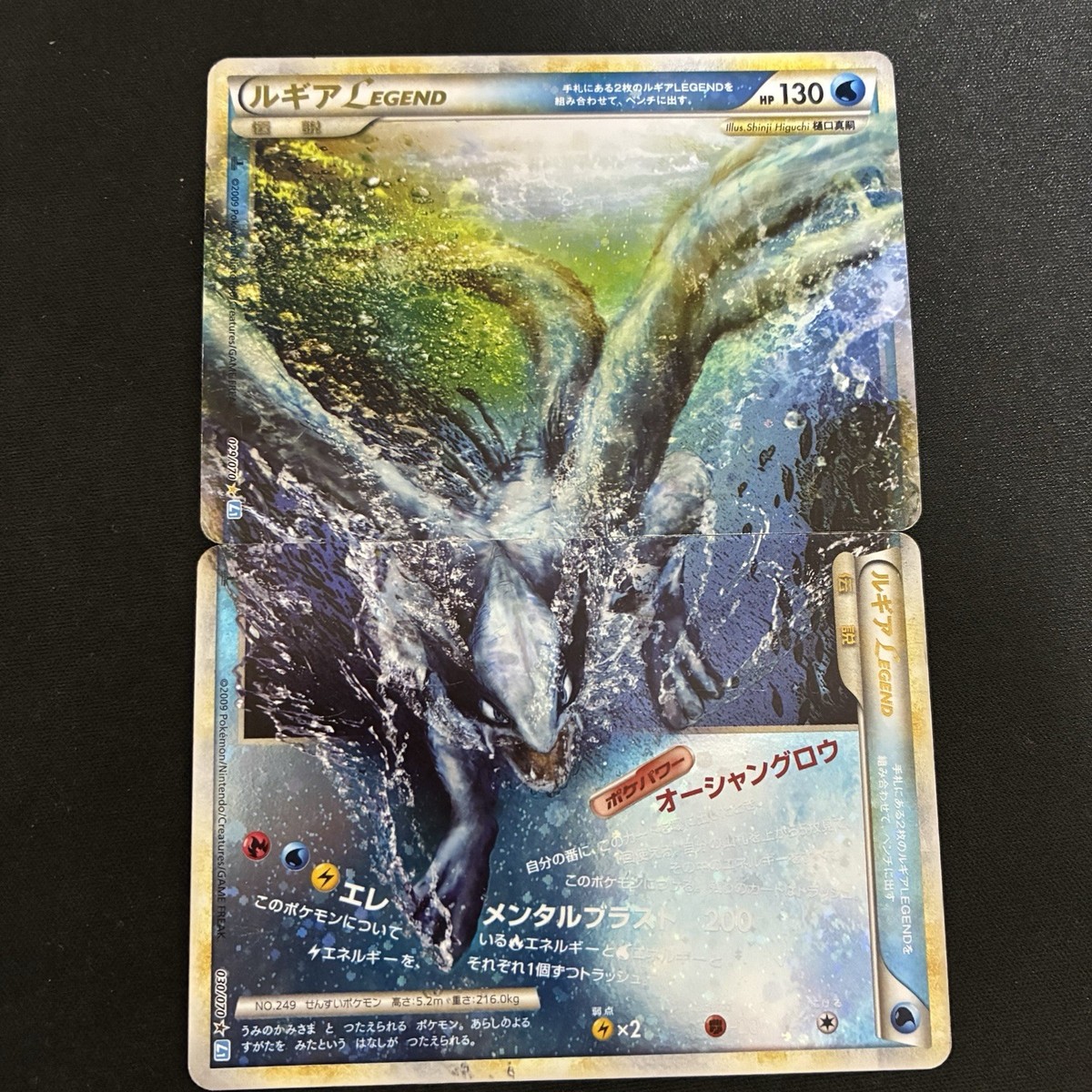ポケモンカードゲーム Lugia Ho-oh Legend Holo Buy Pokémon TCG Lugia LEGEND Heartgold & Soulsilver 113+114/123