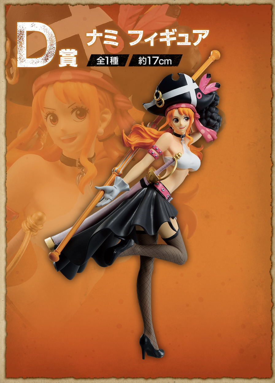 Nami One Piece Red One Piece (Film Red) Prize D Nami figure BANDAI from Japan Ichiban kuji | eBay