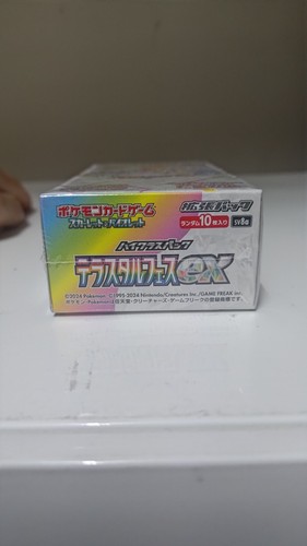 Terastal Festival Ex sv8a Japanese Booster Box sealed with Shrink NEW import - Picture 7 of 8