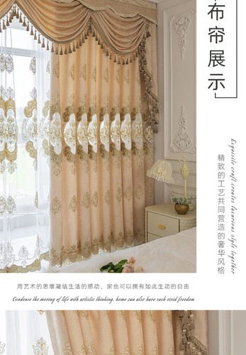 luxury European Embroidery chenille thick shade curtain valance tulle M1672 - Picture 7 of 12